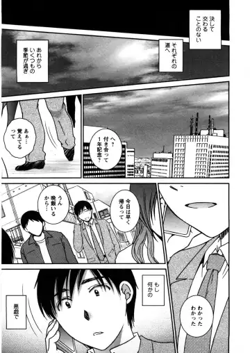 [Takahashi Kobato] Houmitsu Salt Fhentai - Page 186