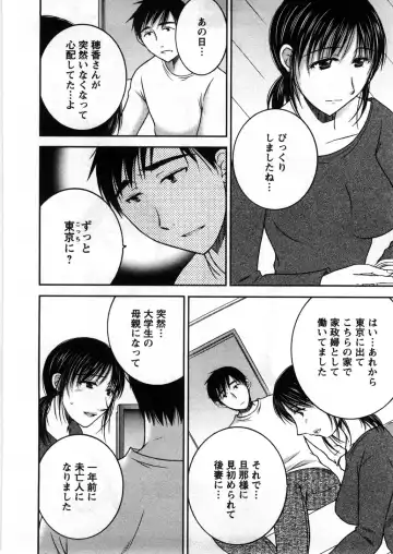 [Takahashi Kobato] Houmitsu Salt Fhentai - Page 45