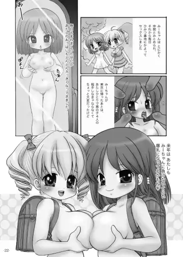 [Mimuda Ryouzou] Tayunpoyo Randoseriita-chan Fhentai - Page 21