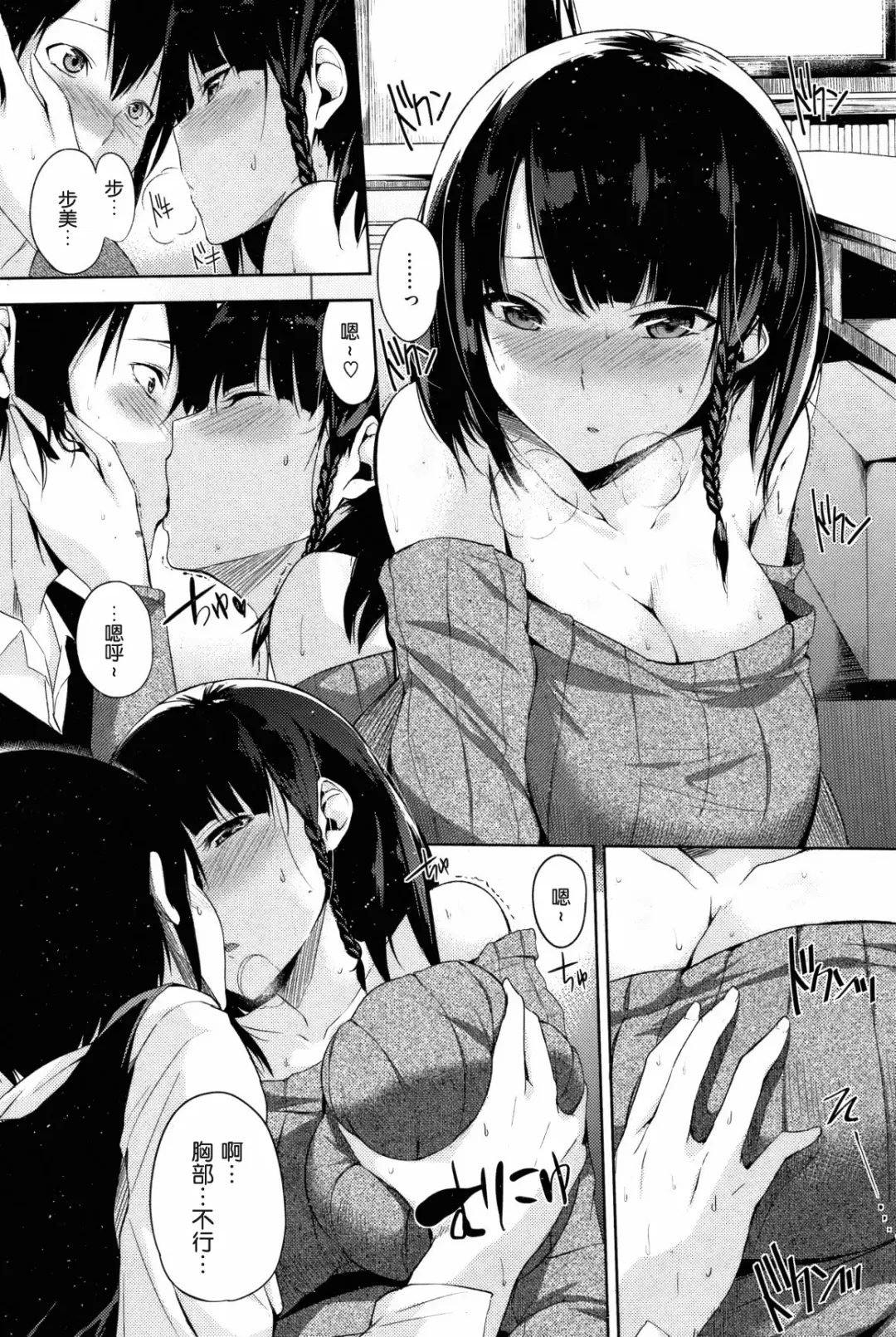 [Yuuki Shin] Happening Library Fhentai - Page 5