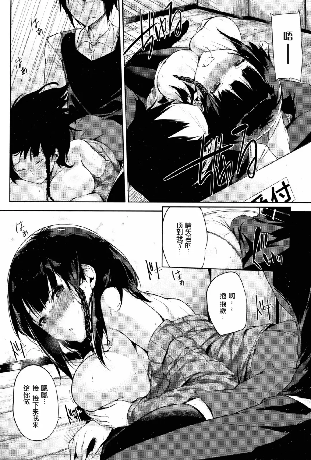 [Yuuki Shin] Happening Library Fhentai - Page 8