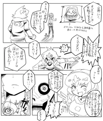 [Kitsune Tsuki] Kubiwa ga Hazurete mo Ami-chan wa... Fhentai - Page 2