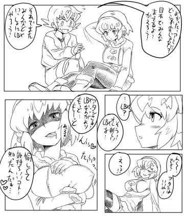 [Kitsune Tsuki] Kubiwa ga Hazurete mo Ami-chan wa... Fhentai - Page 4