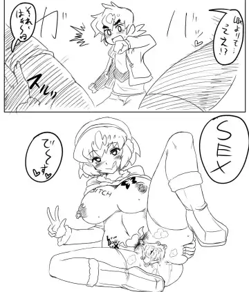 [Kitsune Tsuki] Kubiwa ga Hazurete mo Ami-chan wa... Fhentai - Page 5