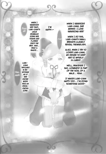 [Tomohisa Yutaka] amethyst ~ Lumi-chan side Fhentai - Page 20