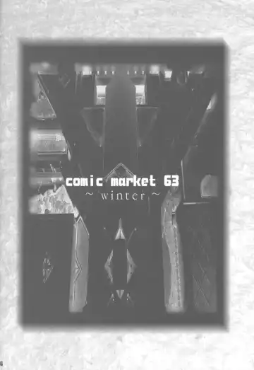 [Tomohisa Yutaka] amethyst ~ Lumi-chan side Fhentai - Page 26