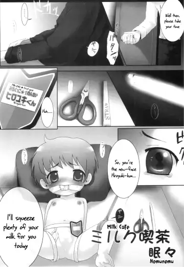 Read [Nemunemu] Milk Kissa | Milk Cafe - Fhentai
