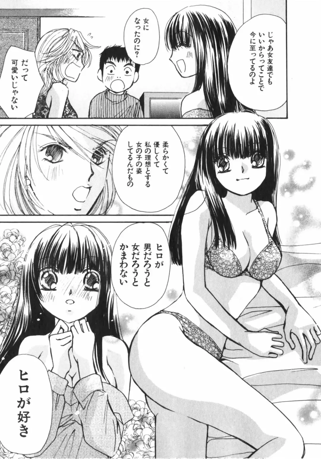 [Kawamoto Takahiro] Girls Plus Fhentai - Page 102