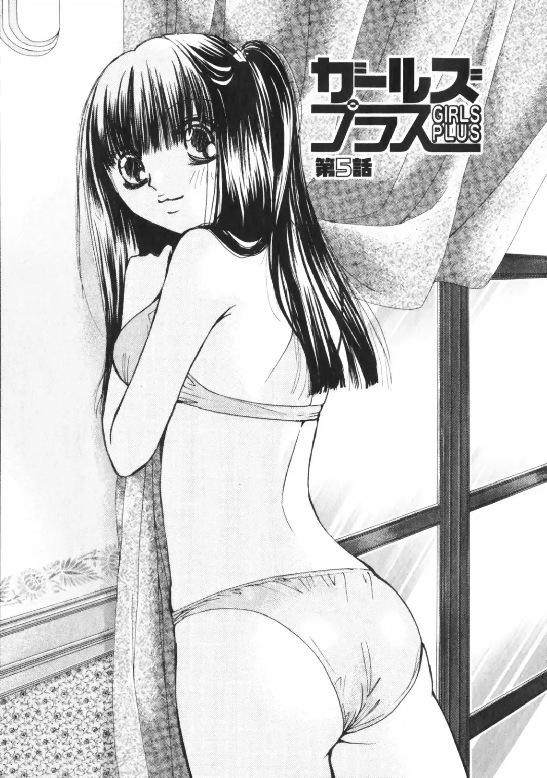 [Kawamoto Takahiro] Girls Plus Fhentai - Page 84