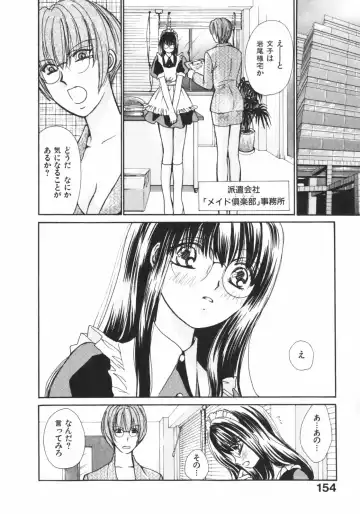 [Kawamoto Takahiro] Girls Plus Fhentai - Page 153