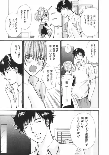 [Kawamoto Takahiro] Girls Plus Fhentai - Page 172