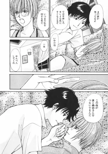 [Kawamoto Takahiro] Girls Plus Fhentai - Page 177