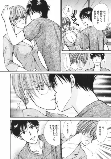 [Kawamoto Takahiro] Girls Plus Fhentai - Page 181