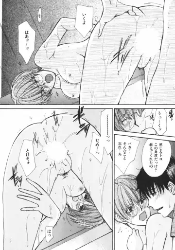 [Kawamoto Takahiro] Girls Plus Fhentai - Page 185