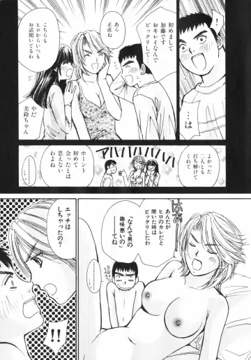 [Kawamoto Takahiro] Girls Plus Fhentai - Page 30