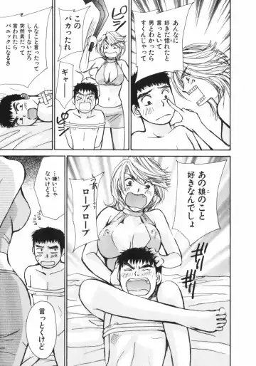 [Kawamoto Takahiro] Girls Plus Fhentai - Page 60