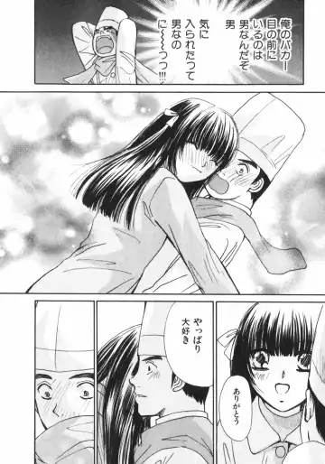 [Kawamoto Takahiro] Girls Plus Fhentai - Page 77
