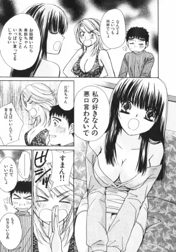 [Kawamoto Takahiro] Girls Plus Fhentai - Page 94
