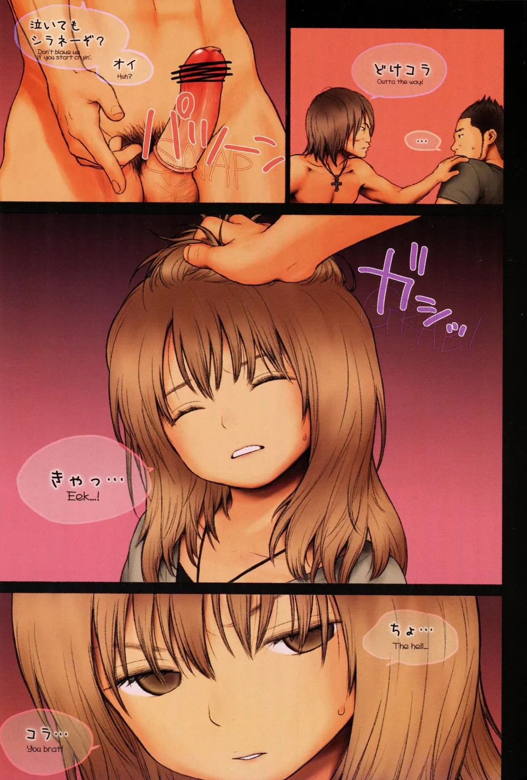 [Rustle] Little Girl 4 Fhentai - Page 10