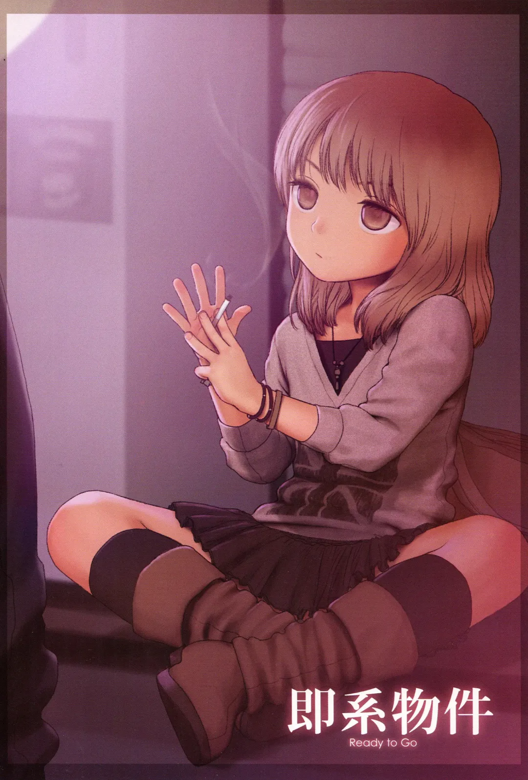 [Rustle] Little Girl 4 Fhentai - Page 3