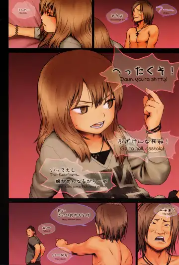 [Rustle] Little Girl 4 Fhentai - Page 13