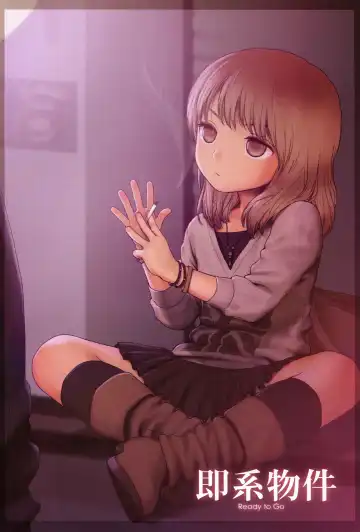 [Rustle] Little Girl 4 Fhentai - Page 3