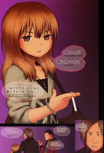 [Rustle] Little Girl 4 Fhentai - Page 8