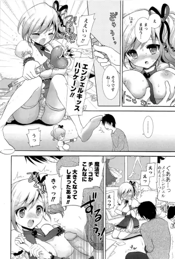[Mozuya Murasaki] Icha Love! Fhentai - Page 108