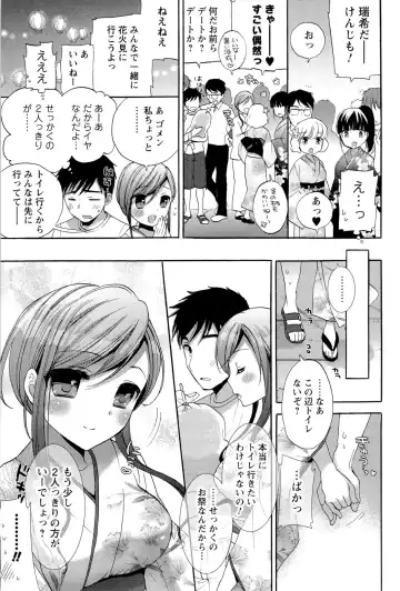 [Mozuya Murasaki] Icha Love! Fhentai - Page 145