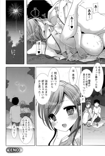 [Mozuya Murasaki] Icha Love! Fhentai - Page 162