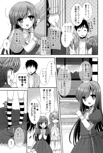 [Mozuya Murasaki] Icha Love! Fhentai - Page 165