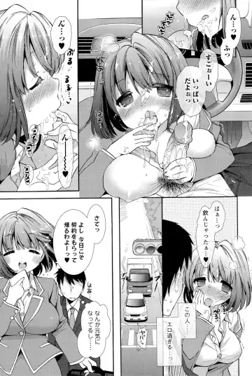 [Mozuya Murasaki] Icha Love! Fhentai - Page 25
