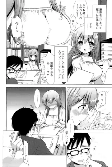 [Mozuya Murasaki] Icha Love! Fhentai - Page 40