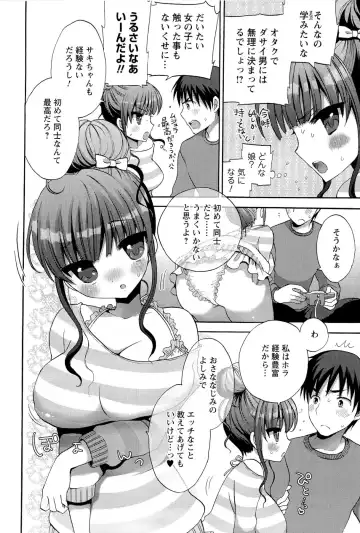 [Mozuya Murasaki] Icha Love! Fhentai - Page 60