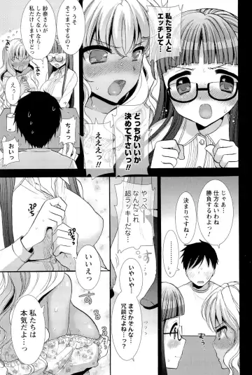[Mozuya Murasaki] Icha Love! Fhentai - Page 85
