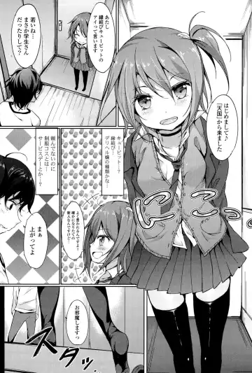 [Tsuzuri] little strange lovers Fhentai - Page 125