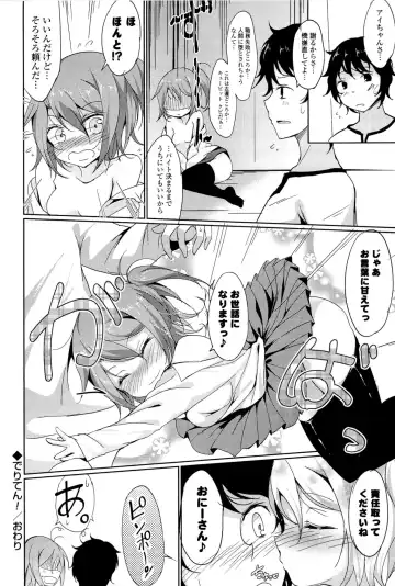 [Tsuzuri] little strange lovers Fhentai - Page 142