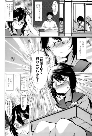 [Tsuzuri] little strange lovers Fhentai - Page 146