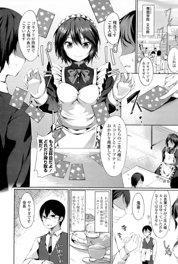 [Tsuzuri] little strange lovers Fhentai - Page 183