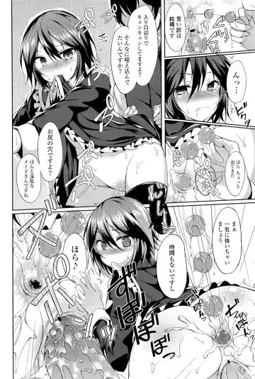 [Tsuzuri] little strange lovers Fhentai - Page 188