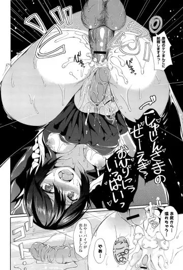 [Tsuzuri] little strange lovers Fhentai - Page 192