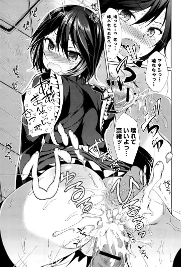 [Tsuzuri] little strange lovers Fhentai - Page 195