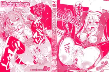 [Tsuzuri] little strange lovers Fhentai - Page 2