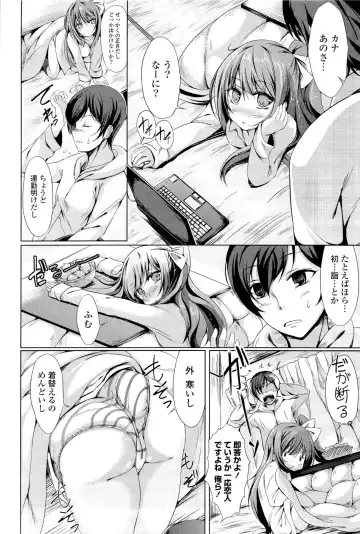 [Tsuzuri] little strange lovers Fhentai - Page 30