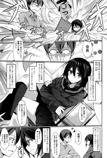 [Tsuzuri] little strange lovers Fhentai - Page 45