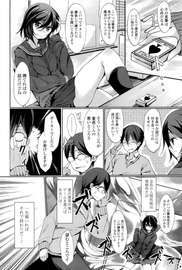 [Tsuzuri] little strange lovers Fhentai - Page 46