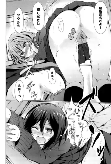 [Tsuzuri] little strange lovers Fhentai - Page 58