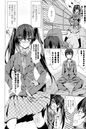 [Tsuzuri] little strange lovers Fhentai - Page 66