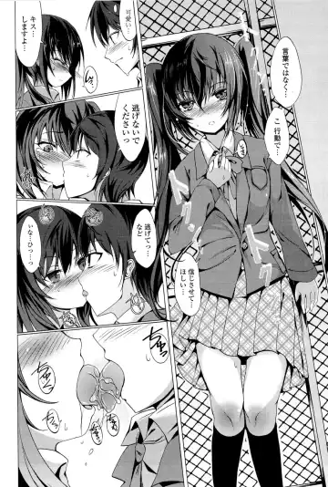 [Tsuzuri] little strange lovers Fhentai - Page 72