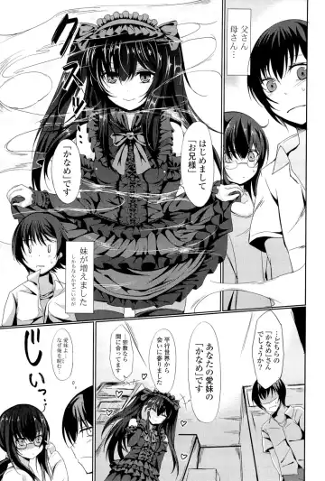 [Tsuzuri] little strange lovers Fhentai - Page 9